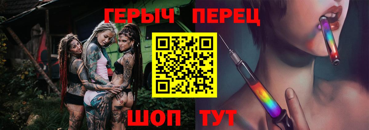 ГЕРОИН афганец Балашиха