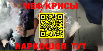 скорость mdpv Аргун
