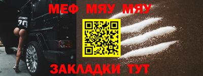 mdma Апшеронск