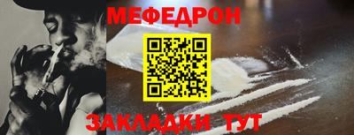mdma Апшеронск