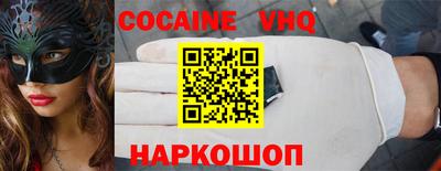 скорость mdpv Аргун