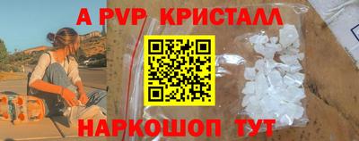 mdma Апшеронск