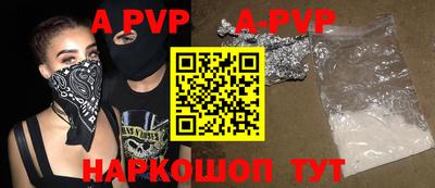 скорость mdpv Аргун