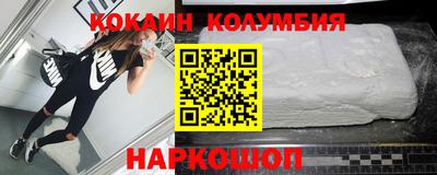скорость mdpv Аргун