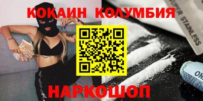 скорость mdpv Аргун