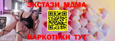 mdma Апшеронск
