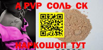 mdma Апшеронск