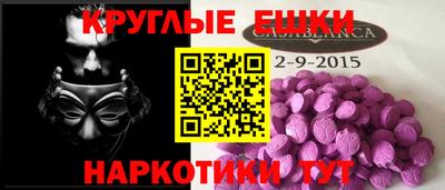 скорость mdpv Аргун
