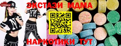 mdma Апшеронск