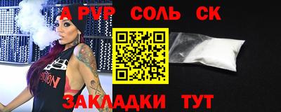скорость mdpv Аргун