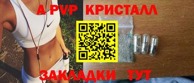 mdma Апшеронск
