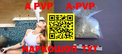 скорость mdpv Аргун