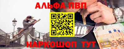 mdma Апшеронск