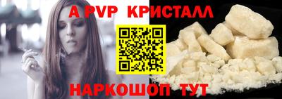 mdma Апшеронск