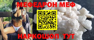 скорость mdpv Аргун