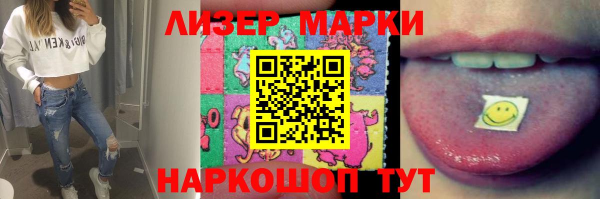 Балашиха  ЛСД экстази кислота  мега ссылки  Вход с VPN 