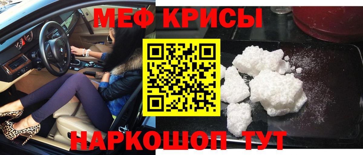 Мефедрон  Гашиш  Лсд 25  Балашиха  Вход с VPN  Бошки Шишки  Меф МЯУ МЯУ кристаллы  Alpha PVP СОЛЬ кристаллы  Кокаин 
