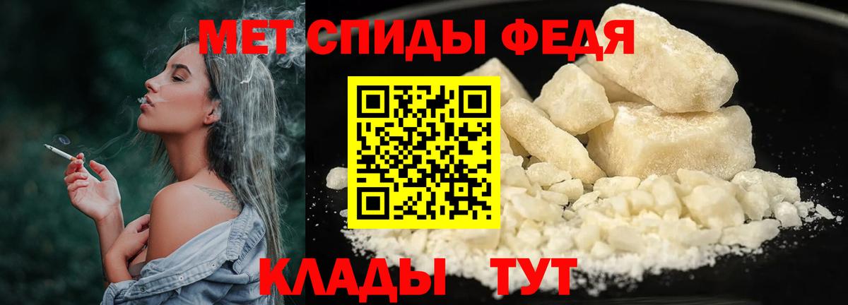 МЕТАМФЕТАМИН винт  Первитин  Балашиха  МЕТАМФЕТАМИН винт  Вход с VPN 