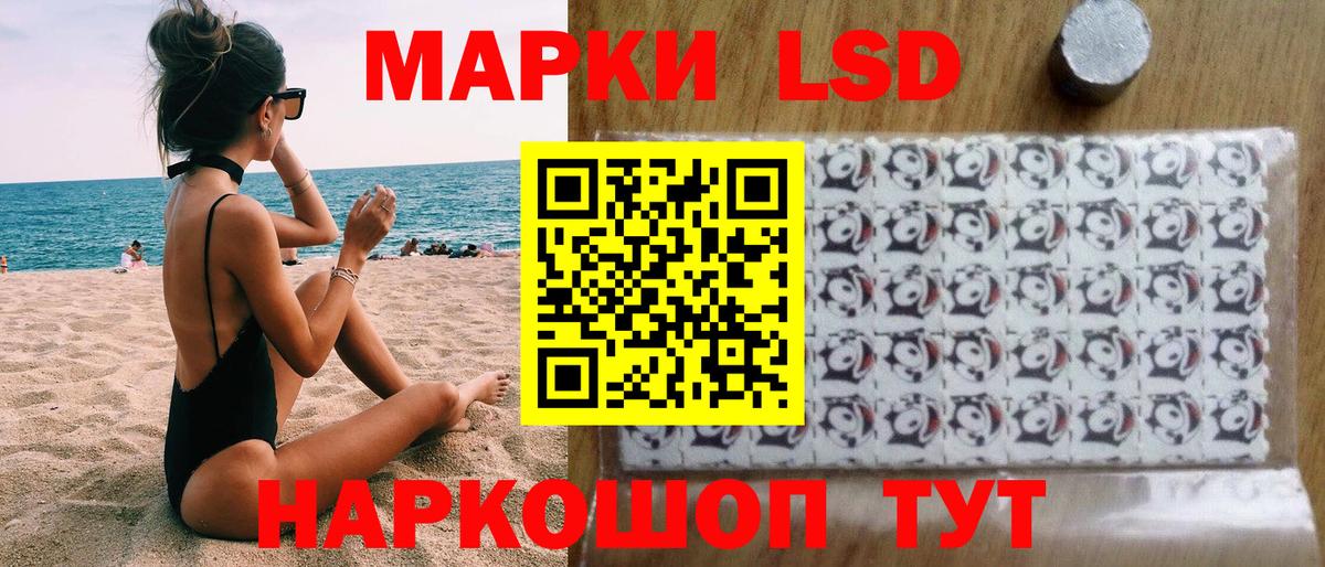 Балашиха  Марки NBOMe 1500мкг  Вход с VPN 