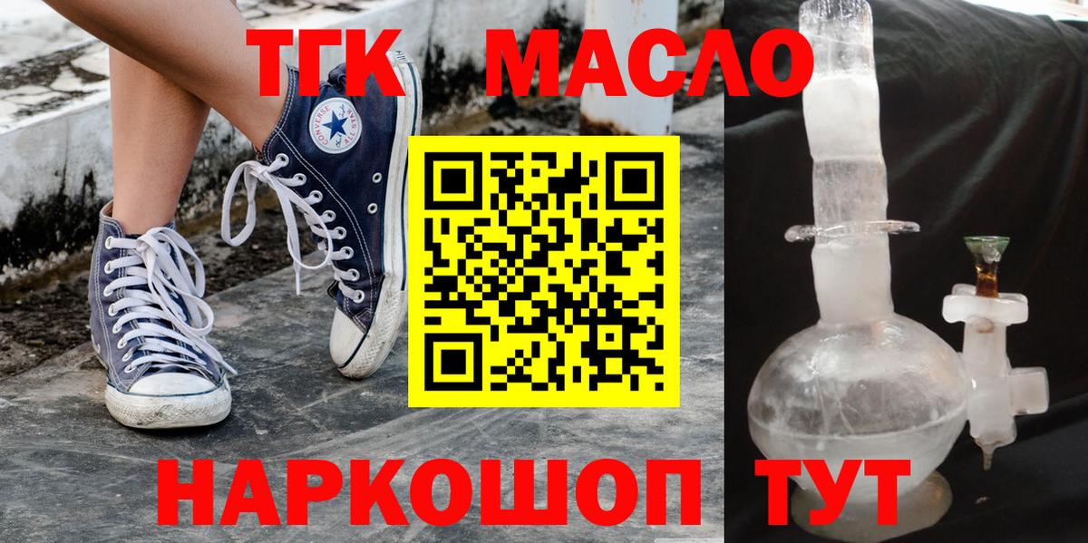 Меф мяу мяу Балашиха