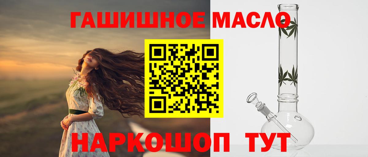 купить  сайты  Вход с VPN  ТГК Wax  Балашиха  Дистиллят ТГК жижа 