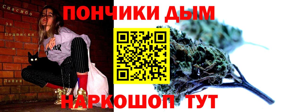Канабис индика Балашиха