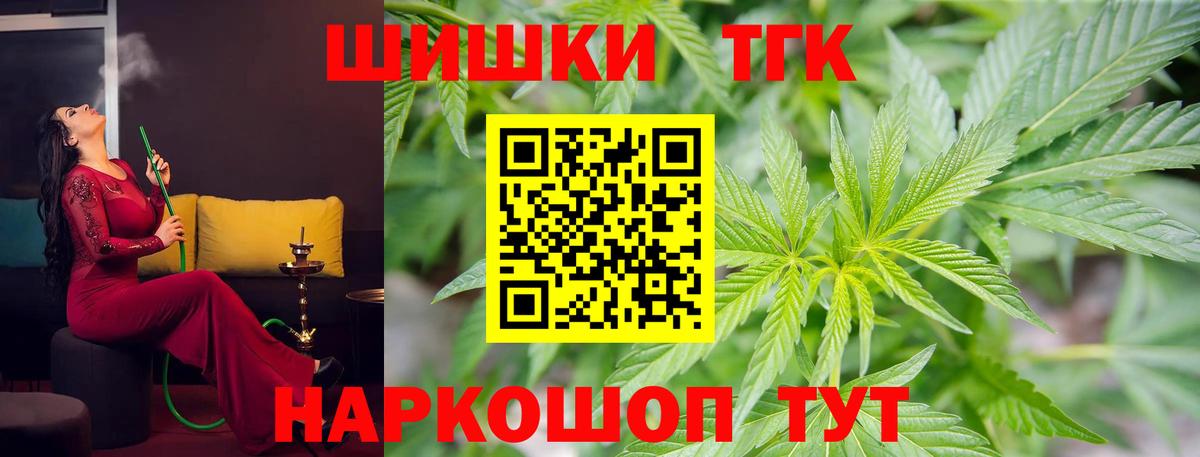 Канабис Ganja  Бошки марихуана планчик  Вход с VPN  Балашиха  МАРИХУАНА ГИДРОПОН 
